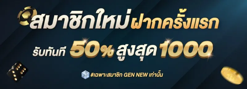 gaming บาคาร่า เครดิตฟรี